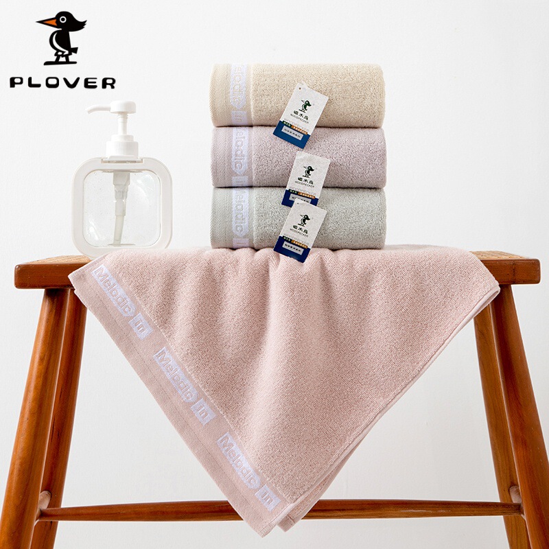Gaoyang towel, combed cotton towel, adult face towel, ultra-soft absorbent towel, household pure cotton towel wholesale Gaoyang towel, combed cotton towel, adult face towel, ultra-soft absorbent towel, household pure cotton towel wholesale