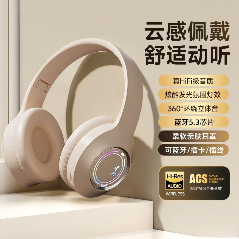 [Breathable Earmuffs] Cool Luminous Head-Mounted Bluetooth Headset with Heavy Bass, Sports, High Appearance and Long Battery Life M3