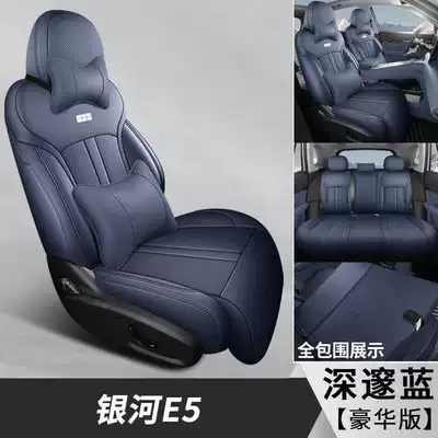 perforated seat covers and cushions, Modelə uyğun (Original) oturacaq örtükləri - deep-blue-deluxe-edition-note-the-model-year