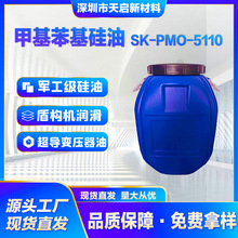 �׻���������SK-PMO-5110܊������ճ��300��ȶܘ��C��늌��ß��u