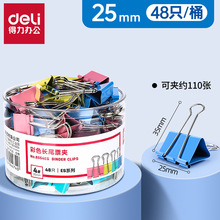 ������β�� ����8554ES 25mm ��ɫ��β�� Ʊ�У�48ֻװ����β��