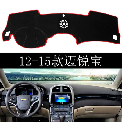 Car System Light-shielding Pad Instrument: Günəş əleyhinə siperlik - chevrolet-12-15-malibu-deluxe-with-speakers-in-the-middle