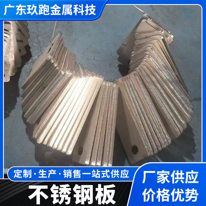 佛山 304 201 316L 激光切割加工不锈钢板材钣金折弯切割焊接加工