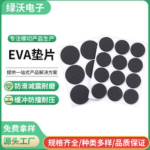 ģ����ճ���zEVA�����z�|�o���Ҿ�ɳ�l�����|eva�W���_�|�����z