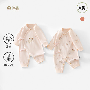 2���ba��ދ냺�·������������＾�B�w����Ů�������a0-6����