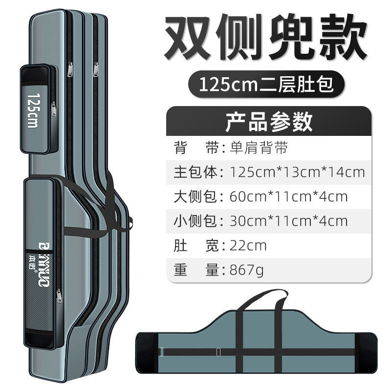 125cm 더블 레이어 벨리백 방수 및 두꺼워짐 [권장]☆