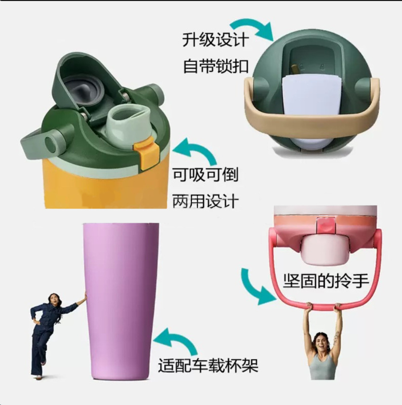 定制owala同款30oz手提手水果杯双饮大容量304保温杯简约便携车载|undefined