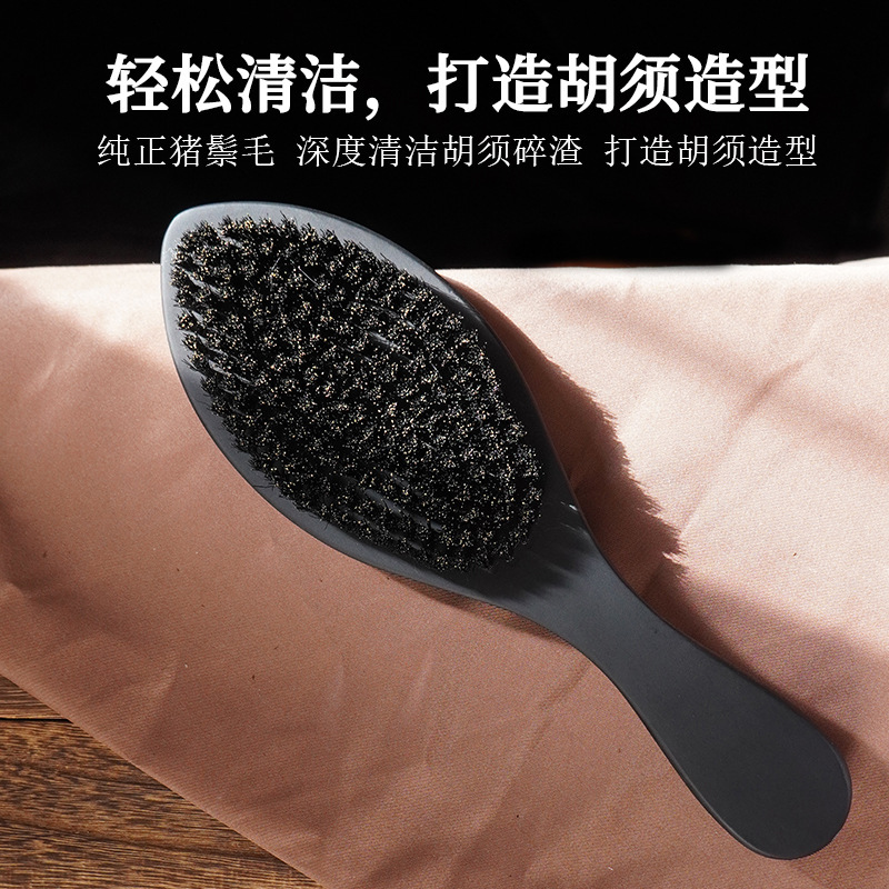 现货批发纯猪鬃毛刷子男士油头造型胡须刷碎发清洁软毛扫实木梳子|undefined