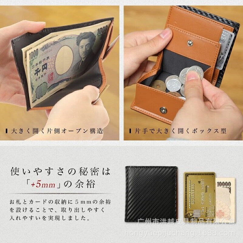Japanese short wallet