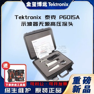 US Tektronix (TEK) P6015A oscilloscope passive high voltage probe