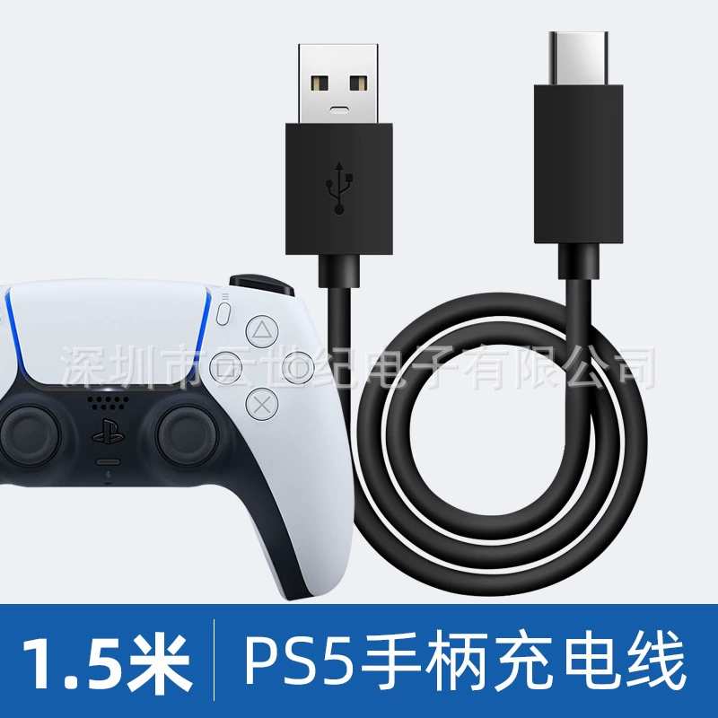 Прямые продажи фабрики качественный кабель зарядки для PS5, длина 1,5 м (сертификат CE)