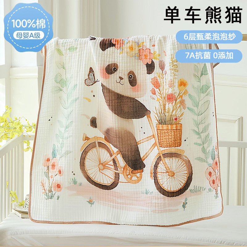 Six-layer high-density edged single-flower bath towel 110*110 bicycle panda