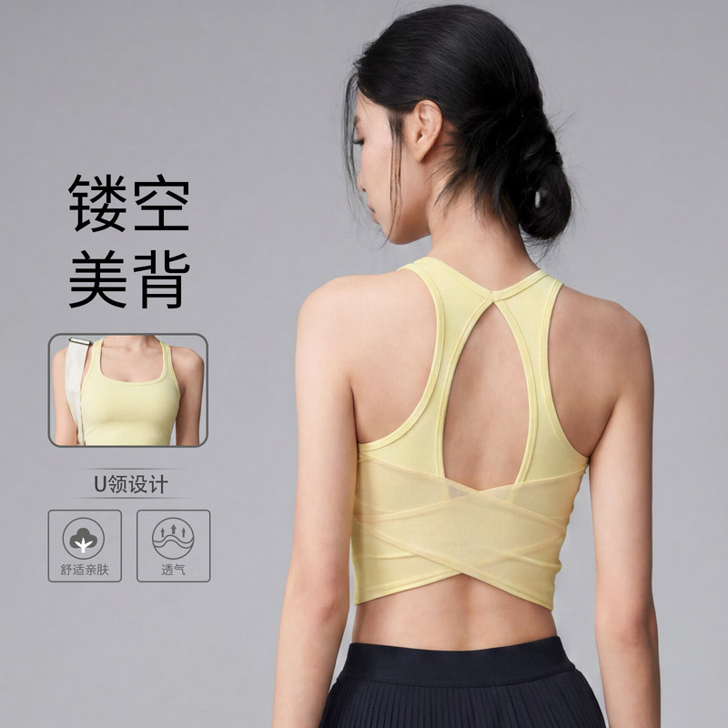 Crossed Mesh Patchwork Fitness Fixed-Cup Running Top with Waterdrop Cutouts, Pilates Back-Beautifying Yoga Tank Top for Women Crossed Mesh Patchwork Fitness Fixed-Cup Running Top with Waterdrop Cutouts, Pilates Back-Beautifying Yoga Tank Top for Women