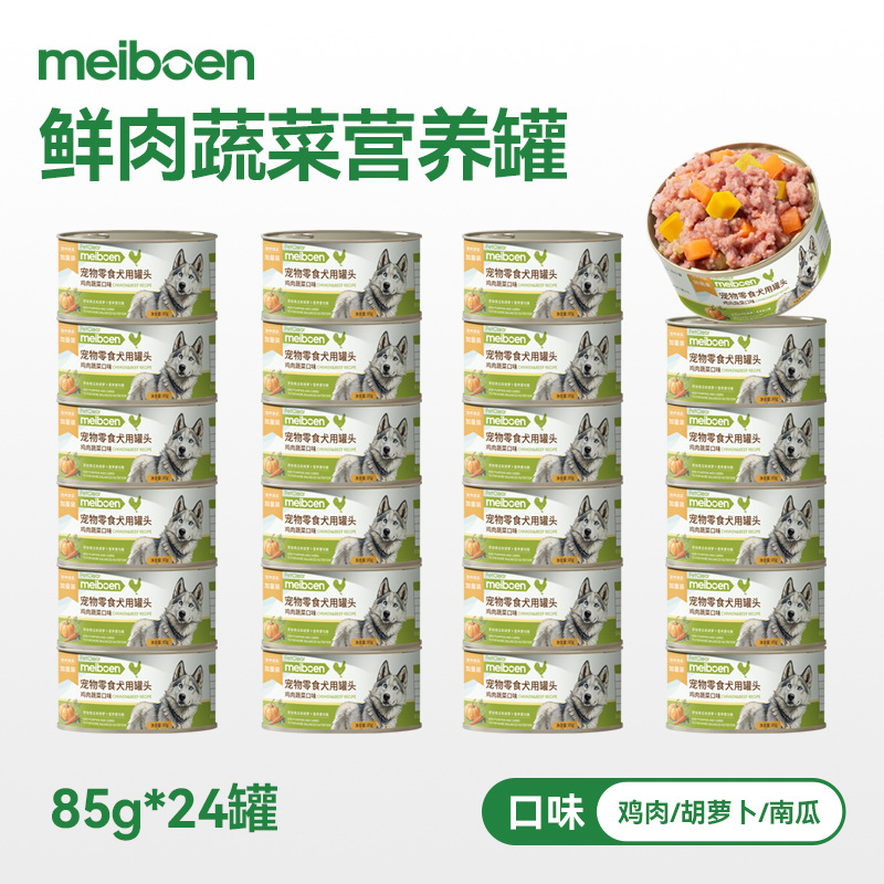 핫셀링 재구매 치킨맛 85g*24캔