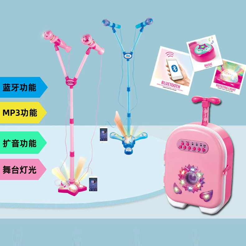 Микрофон караоке штекер MP3 Bluetooth функциональный кронштейн микрофон детский музыкальный инструмент сценический светильник игрушка студенческое учебное пособие