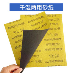 Water-sanding sandpaper wholesale wet and dry manual polishing water-resistant sandpaper sheets woodworking foreign trade sandpaper 2000 mesh