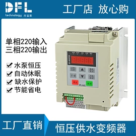 其他变频器;标准变频器