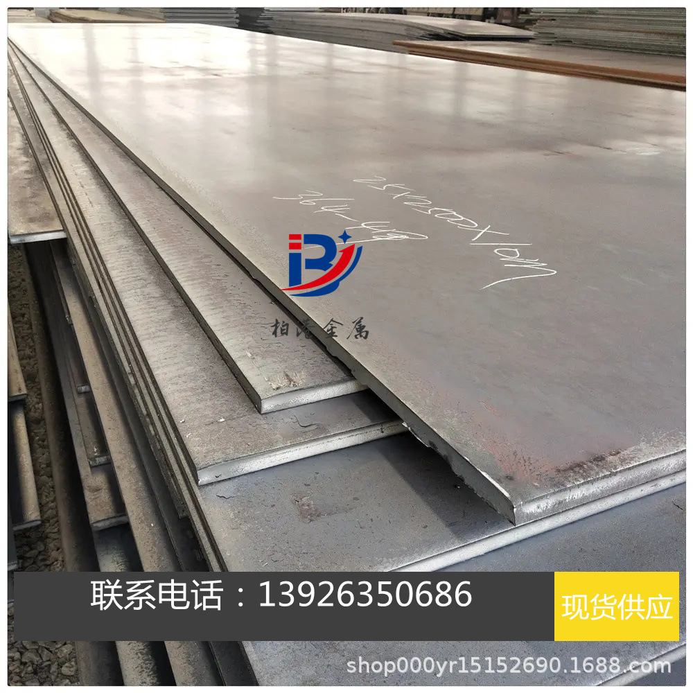 供应SAE51B60H弹簧钢板SAE51B60H弹簧钢带圆钢SAE51B60H弹簧圆钢