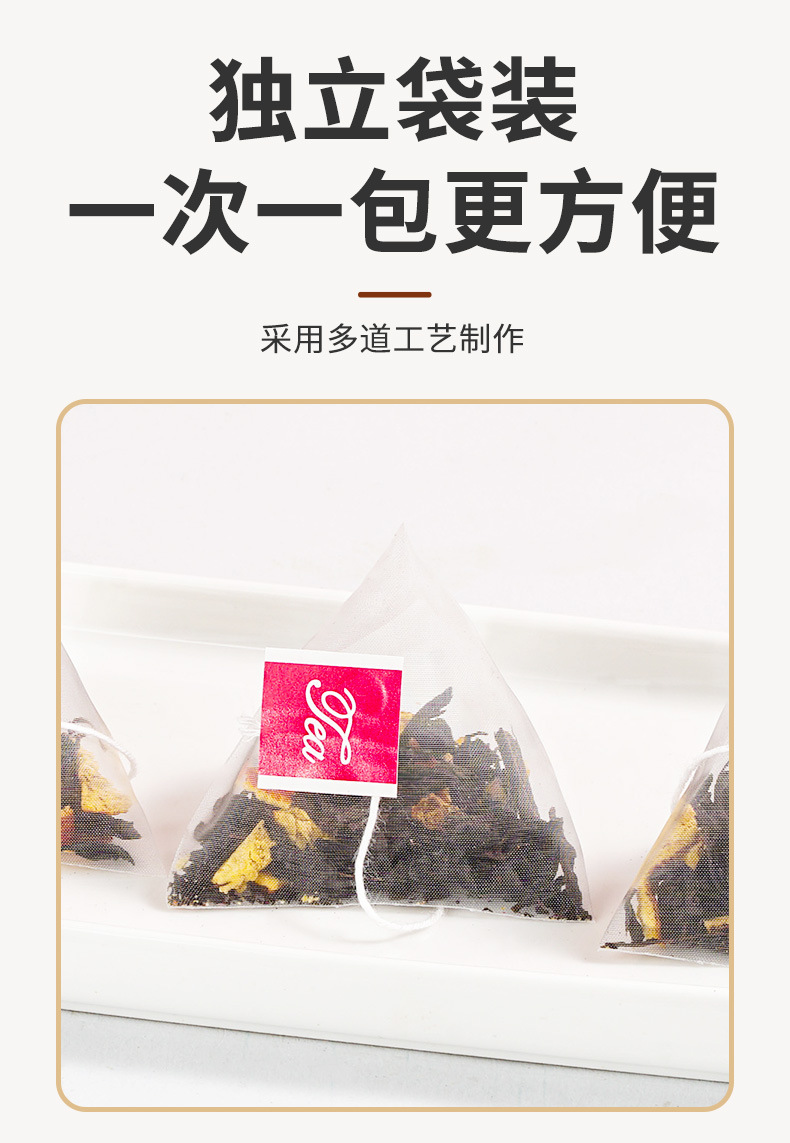 Chen Pi Black Tea Osmanthus Blend Triangular Tea Bags 3g x 50 Sachets 150g Sugar Free Cold Brew Wellness Tea specifications
