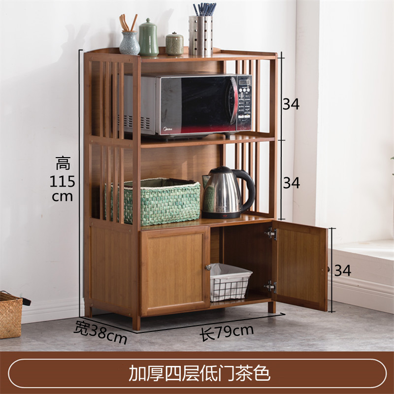 楠竹多功能置物柜厨房收纳柜新中式简单餐边柜客厅茶水柜实木碗柜|undefined