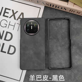 适用于华为MateX6手机壳中轴铰链全包磁吸MateX5典藏版壳膜一体