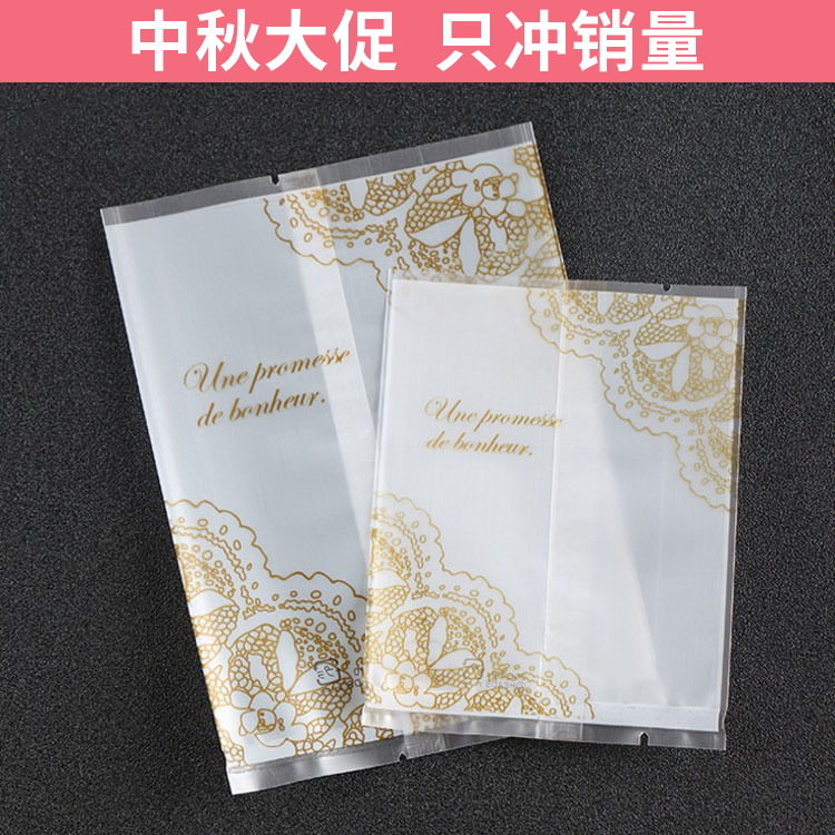 批发磨砂机封袋 50克月饼袋 中秋 烘焙包装袋 西点曲奇饼干食品袋