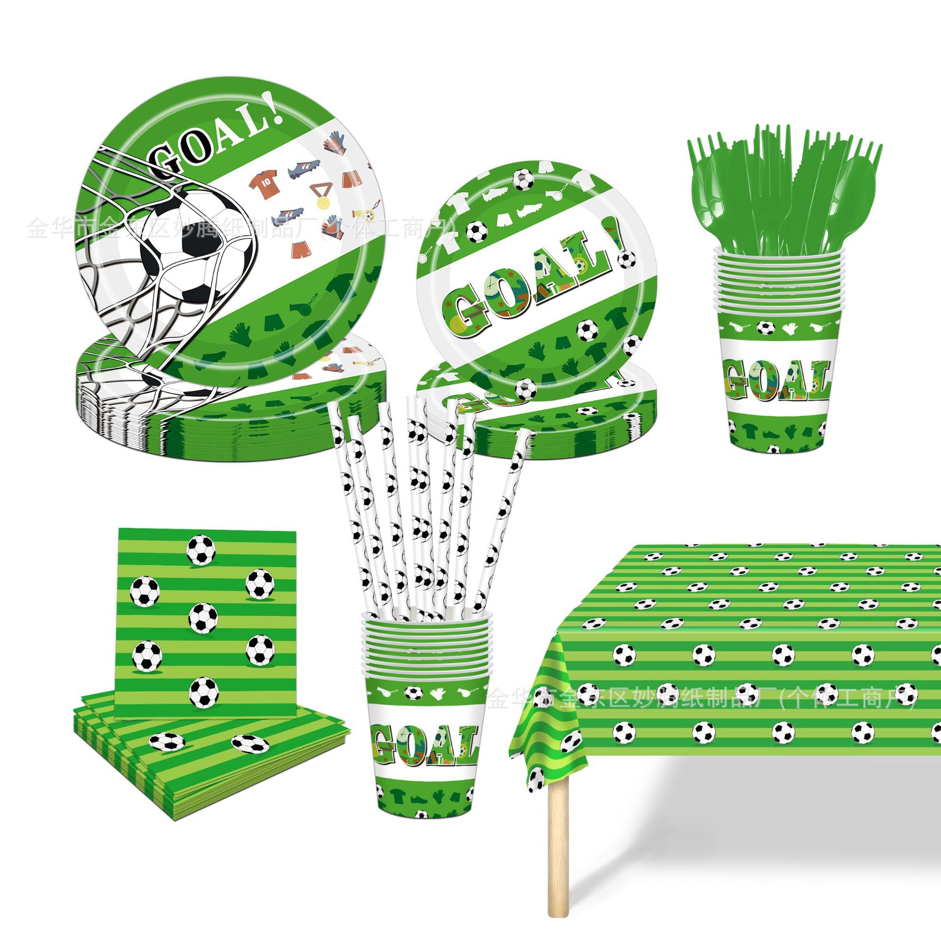 Ventas transfronterizas calientes de nuevo tema de la Copa del Mundo de fútbol cubiertos de papel tazas de papel toallas de papel conjunto de bandeja de papel desechable