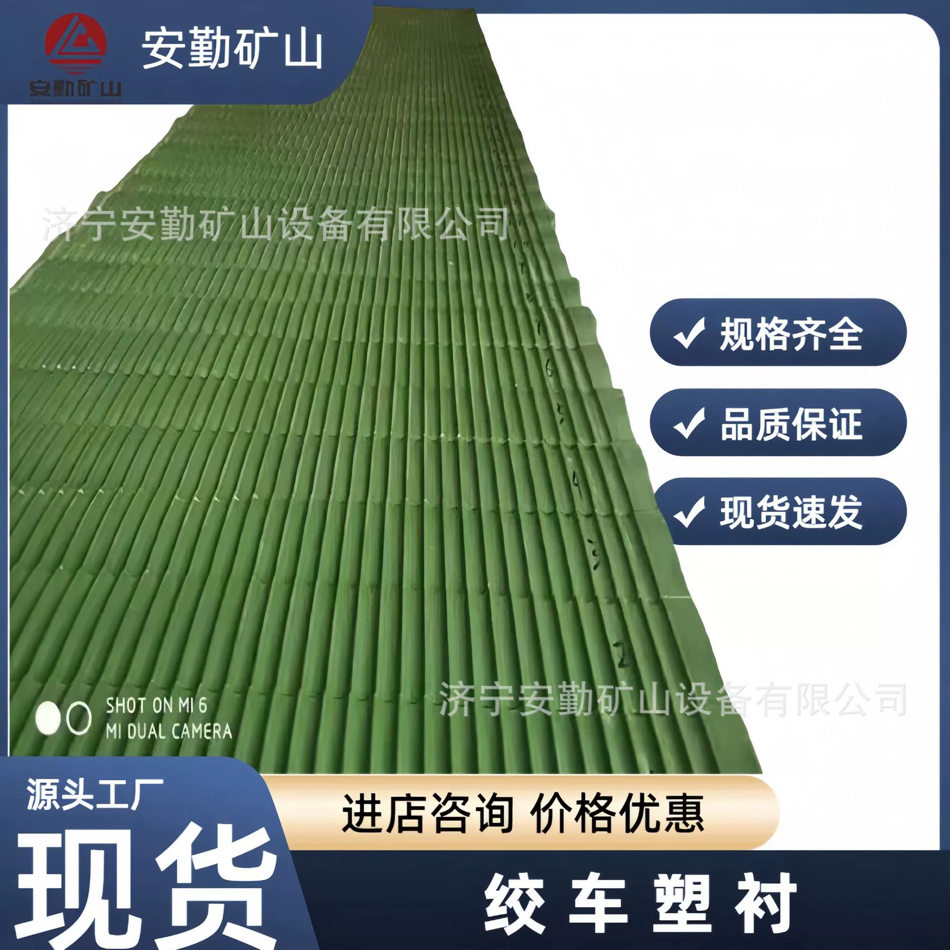 Прочность на сжатие