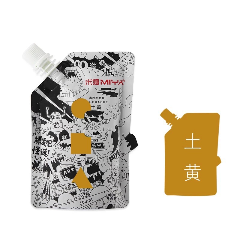 Mia watercolor pigment 100ml supplement pack wholesale jelly bag bizarre gray watercolor color suppl