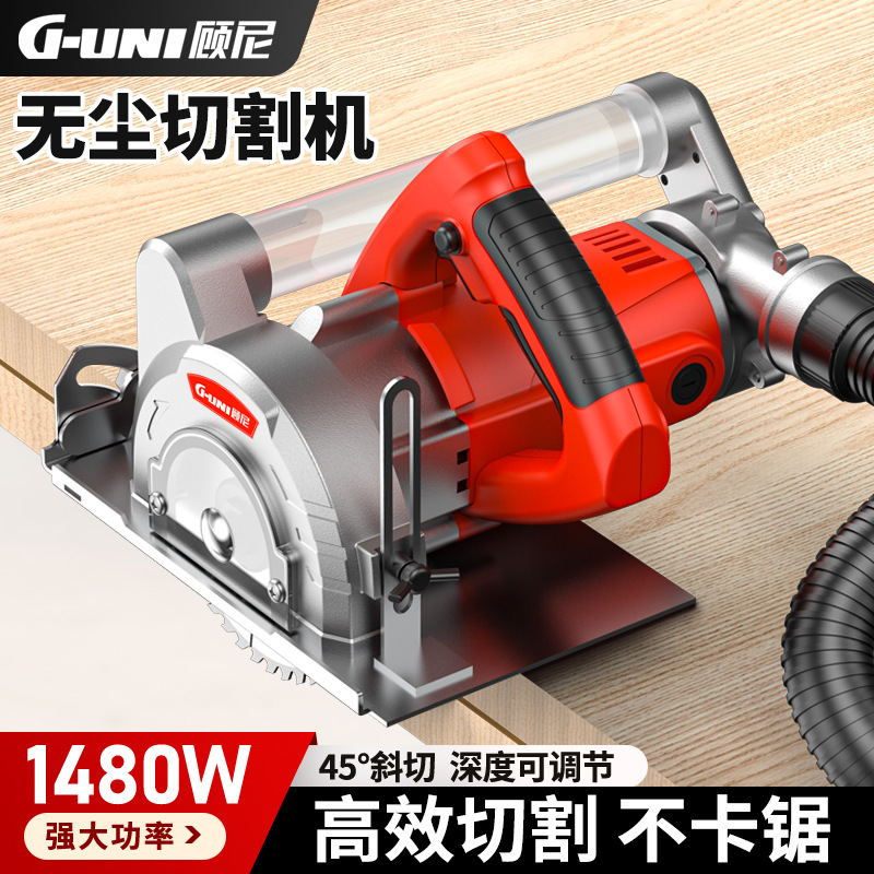 ✅无尘切割机新款石膏板吸尘新型手提锯多功能手提无尘锯木工