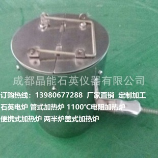 Customized Processing Vertical Tube Electric Heating Furnace Electric Heating Sleeve 300 ℃ -1200 ℃ Open and Close Well Factory Direct
