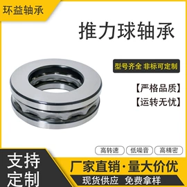 推力球轴承;深沟球轴承;滚针轴承
