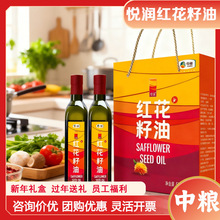 �мZ�����t�����ʹ�����؛�Y��ʳ��ֲ����500ml*2ƿ�b ���퉺ե
