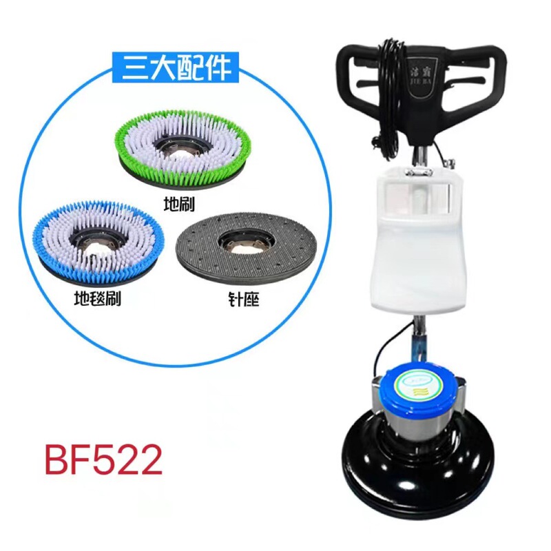Jieba BF522 multi-function washing machine commercial hotel cleaning hand-pushed washing machine carpet washing machine