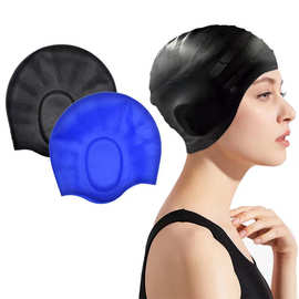 护耳帽 男女专用长发泳帽 成人硅胶护耳游泳帽防水高弹专业游泳帽