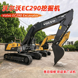 �֠���EC290�Ď�ʽ�ھ�C�����ڙC�P�C����ȫҺ���ӵVɽ�����C