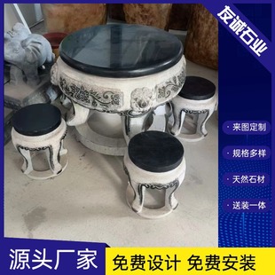 ��ʯһ�wʯ��ʯ�� ����ͥԺ��Ȼ������ʯ���� �r�Ҙ����eʯ��S��