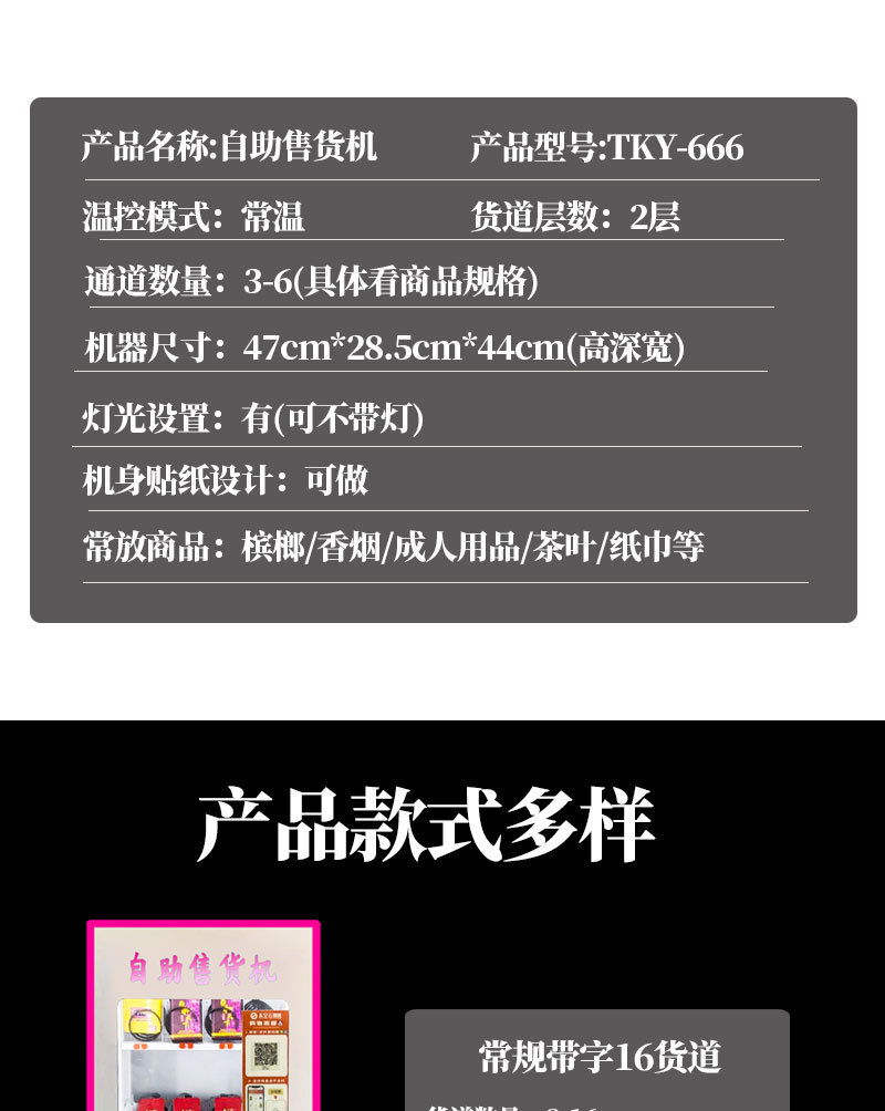 详情_04.jpg