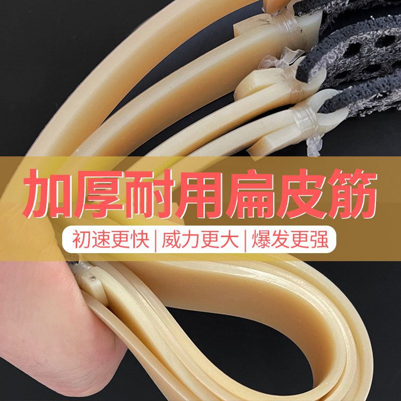 A generation of slingshot flat rubber band group thickened 1.0 1.5 2.0 plain rubber band high elasticity and great power A generation of slingshot flat rubber band group thickened 1.0 1.5 2.0 plain rubber band high elasticity and great power