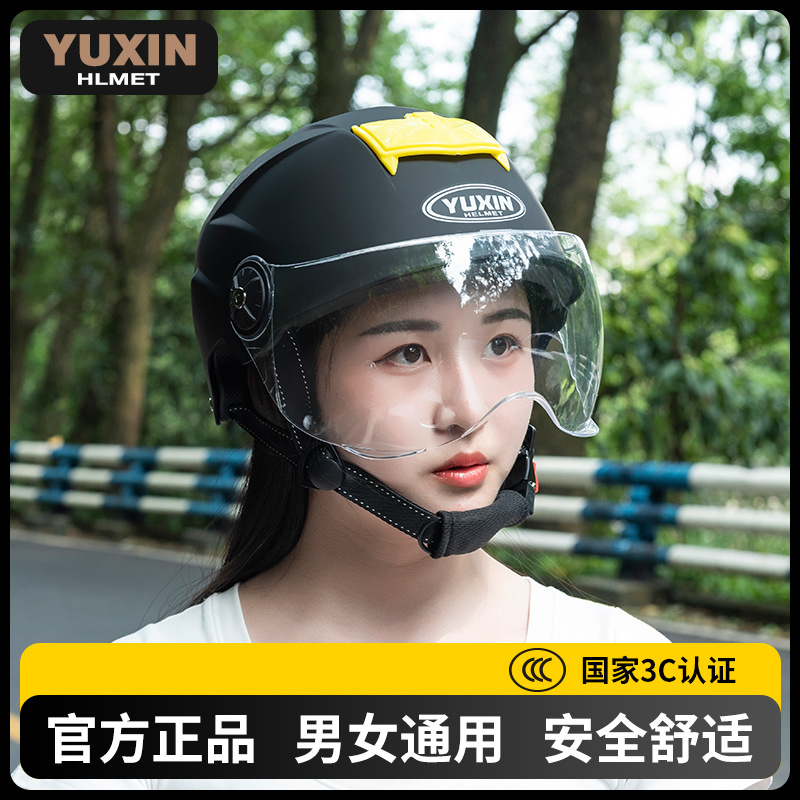 Yuxin YUXIN105 시리즈-투명 단렌즈-블랙