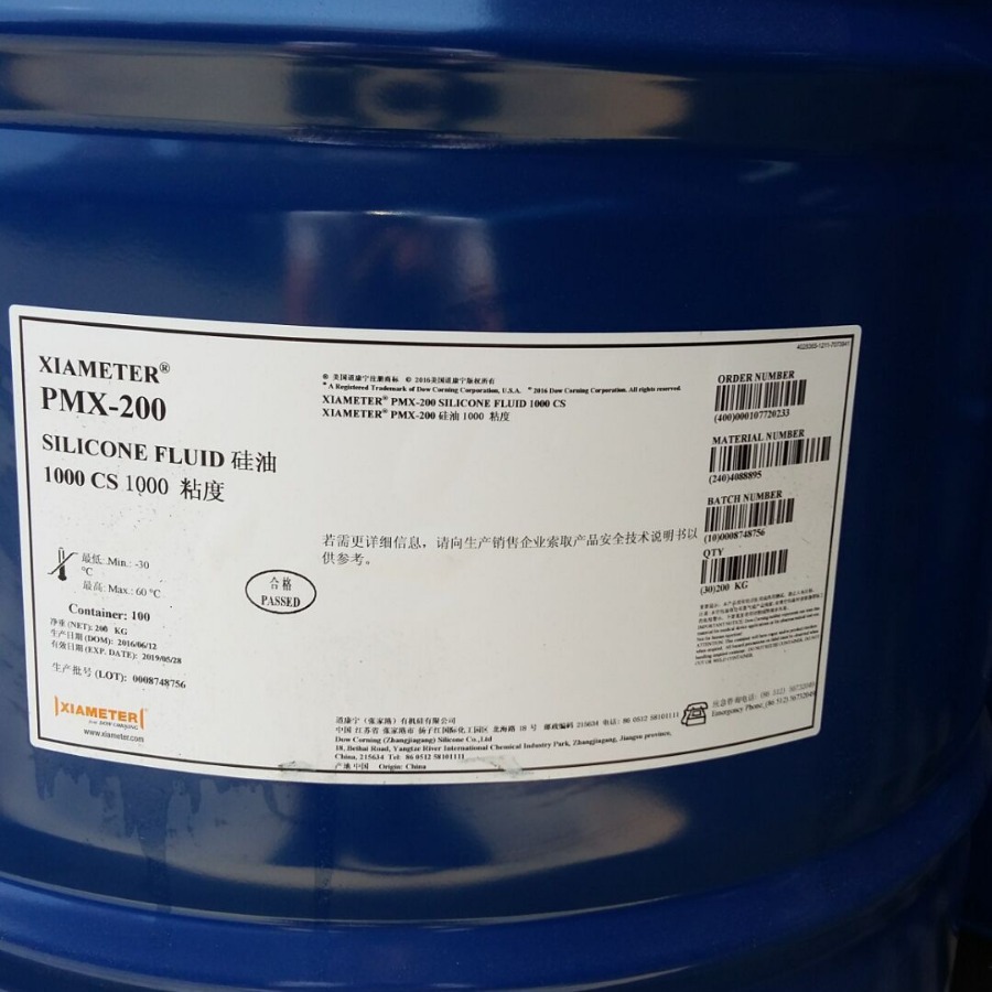 供应道康宁二甲基硅油PMX-200-350CS 500CS 1000CS分散剂柔软剂