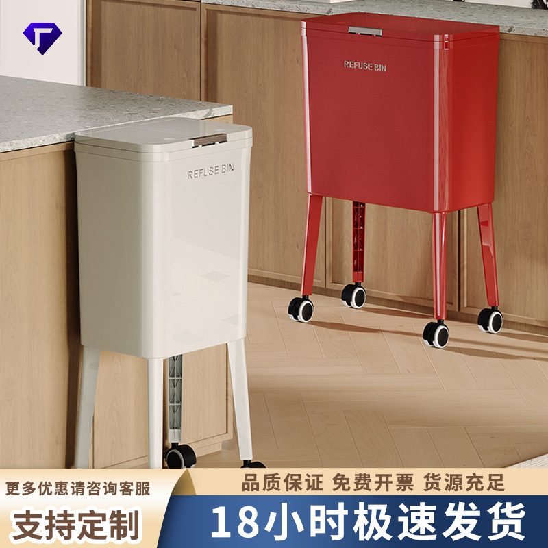 【Premium Selection】 No-Bending Household Tall Trash Can with Large Capacity, Movable with Wheels, for Kitchen and Bathroom