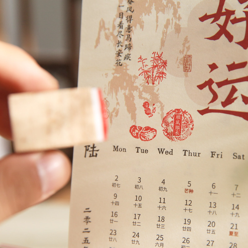 El Sr. Paper Wood Benediction Seal Set es ideal para todo. Cuentas de mano creativas DiDi Material Pattern Style Seal