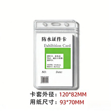 ͸�����׷�ˮPVC�����C����չ���C�W���C�������׹����C�S�ɵ���