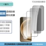 一加oneplus保护高清贴膜