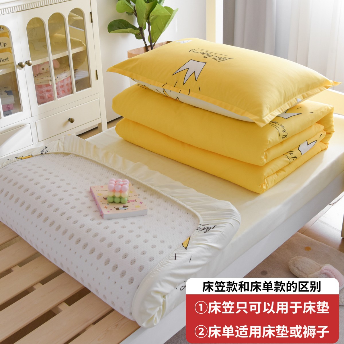 Dormitorio de tres piezas de cama de algodón, cama de dormitorio de un solo estudiante universitario, colchón, colchón, conjunto completo de cuatro piezas de seis