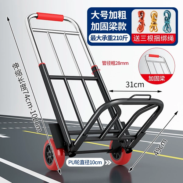&Large thickened PU wheel-28 diameter [reinforced 7 beams] load-bearing 210 catties-free binding rope*3****♜⚑