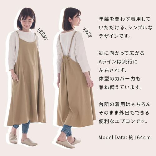 外贸亚马逊跨境棉麻圆领大摆吊带可调节围裙美甲花艺奶茶围腰兜