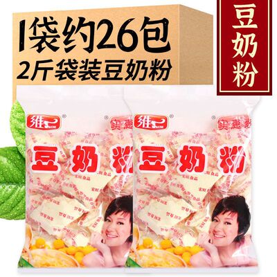 2袋装更豆奶粉2斤小包装速溶冲饮学生早餐中老年饮品1斤|ru