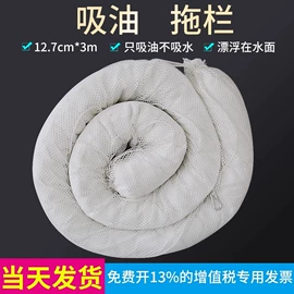 毛毡;熔喷无纺布;油水分离设备